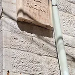 Antica Macina *
